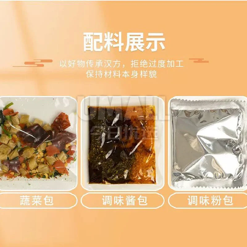 Xiang Chu Spicy Taihe Noodles - 148g - Image 3