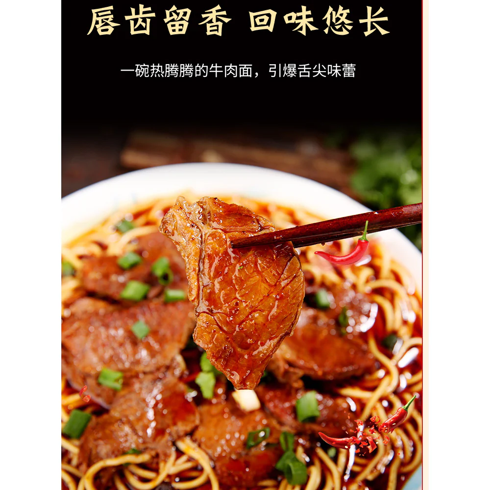 Xiang Guli Beef Noodles - 200g - Image 3