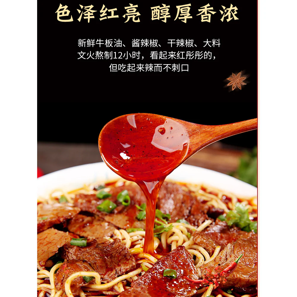 Xiang Guli Beef Noodles - 200g - Image 4
