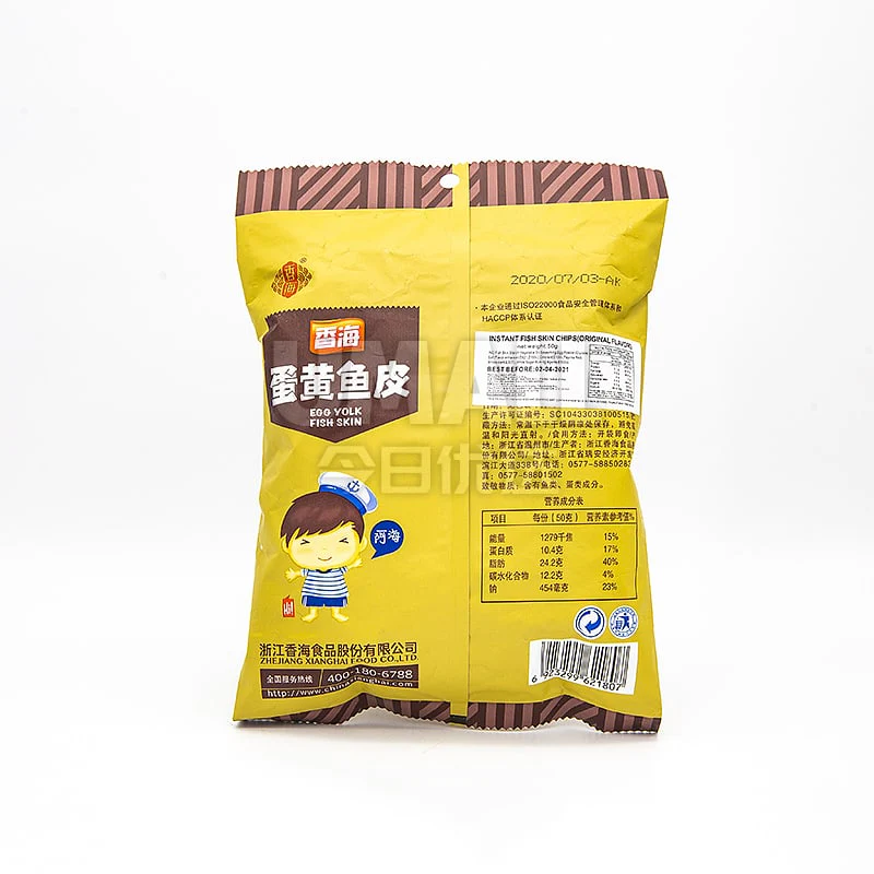 Xiang Hai Egg Yolk Fish Skin Original Flavor - 50g - Image 2