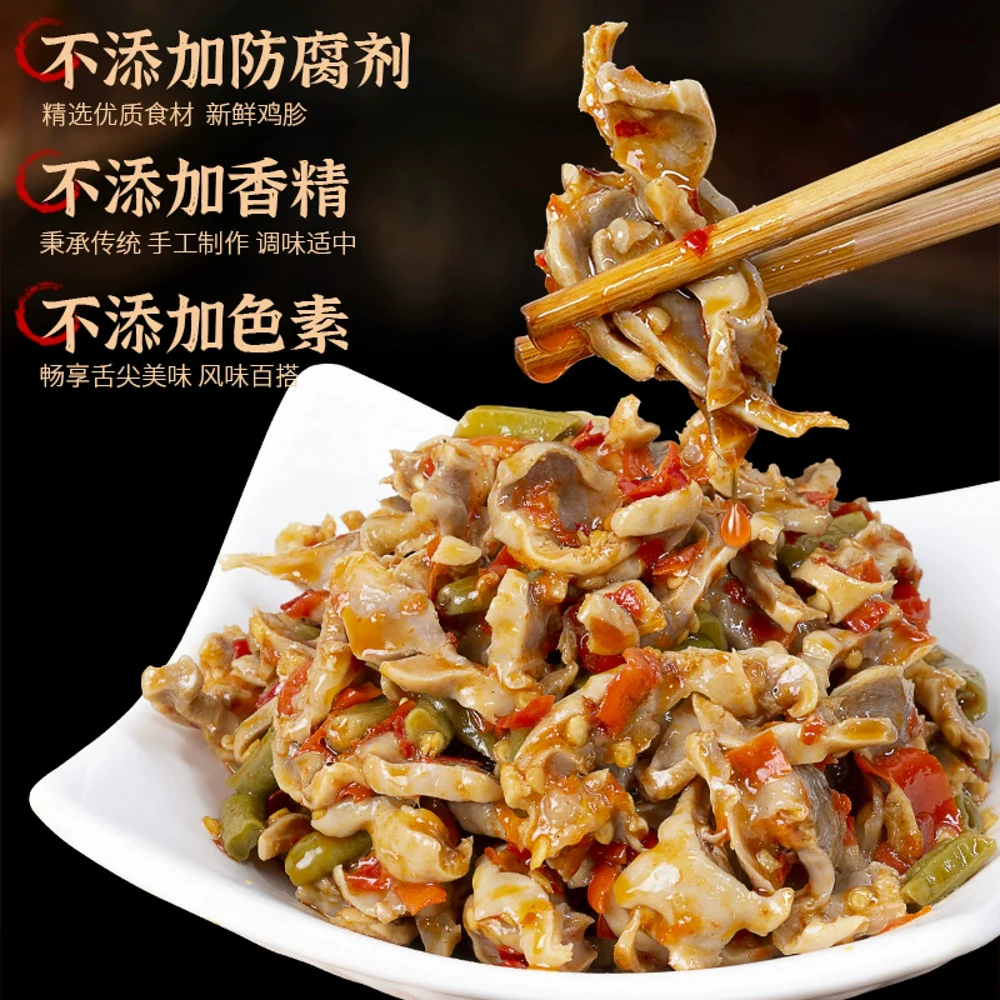 Xiang Ji Spicy and Sour Chicken Gizzards - 238g - Image 2