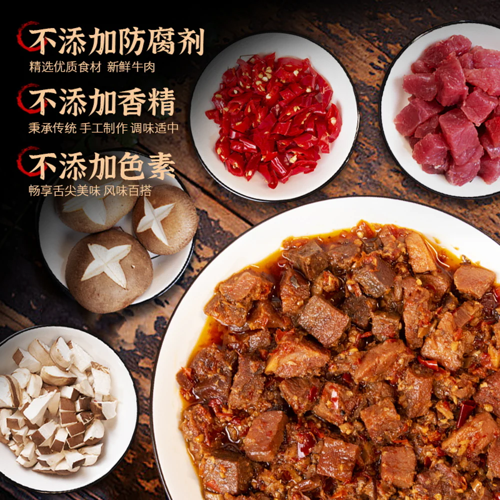 Xiang Ji Spicy Beef Sauce - 238g - Image 2