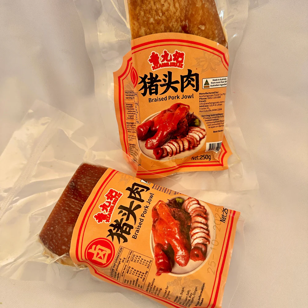 Xiang Jiu Ji Frozen Braised Pork Head Meat Slices 150g