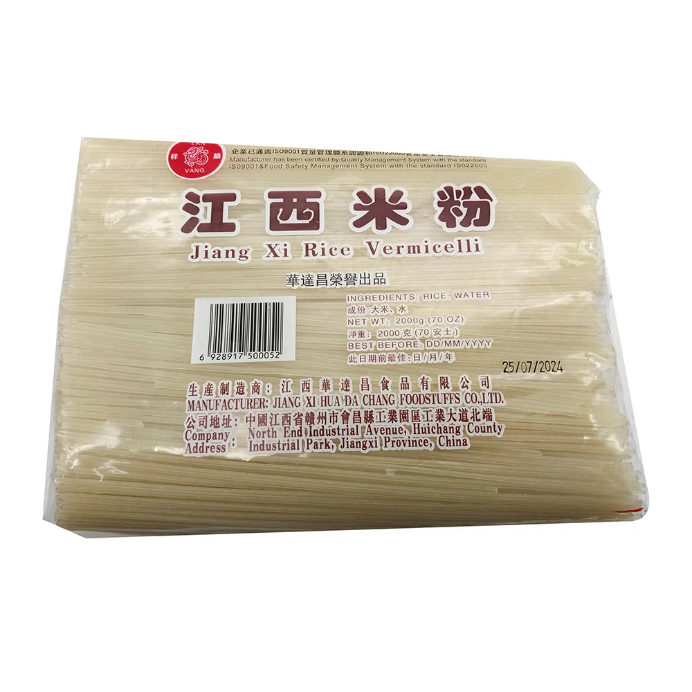 Xiang Lin Jiang Xi Rice Vermicelli - Family Pack, 2kg - Image 2