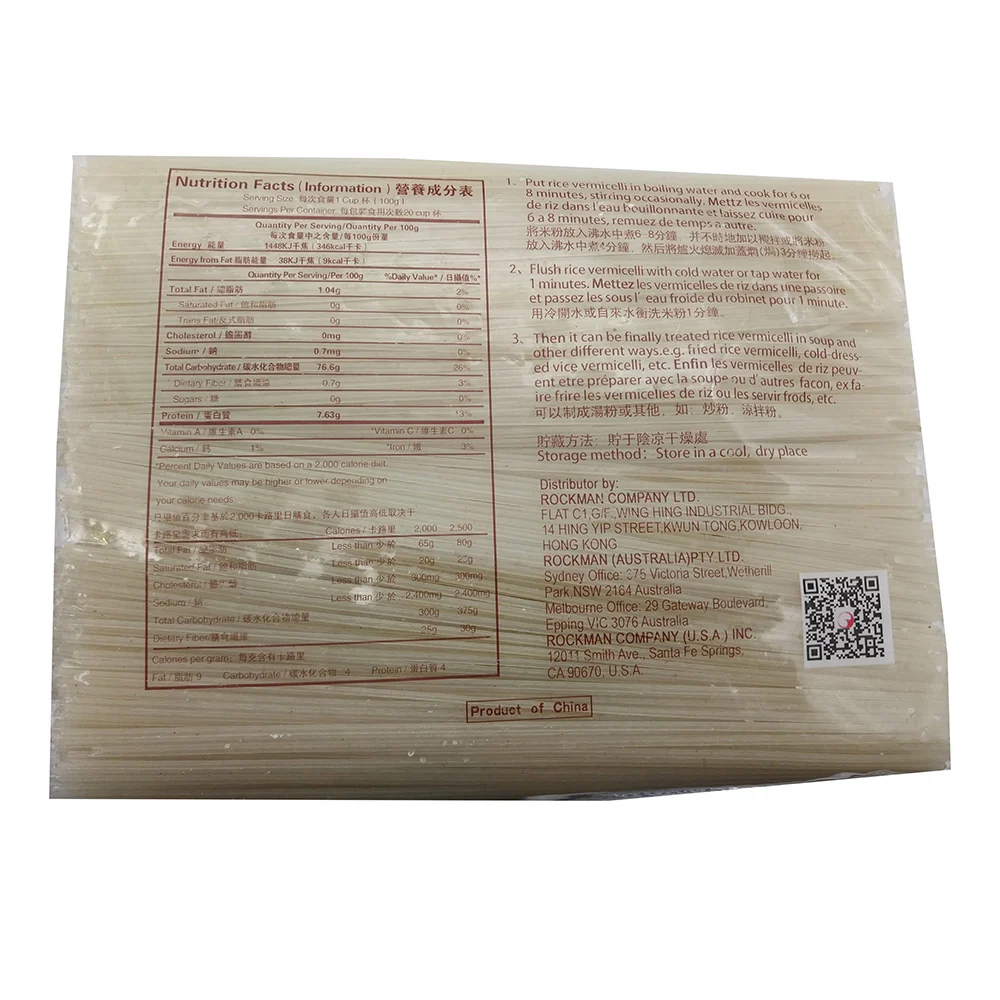 Xiang Lin Jiang Xi Rice Vermicelli - Family Pack, 2kg - Image 3