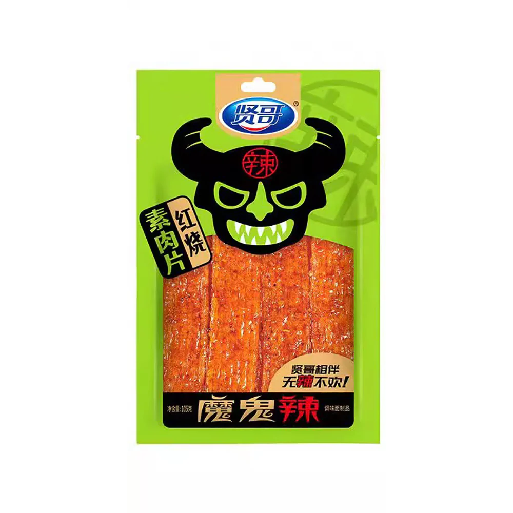 XianGe Spicy Devil Vegetarian Snack - Braised Flavor, 105g