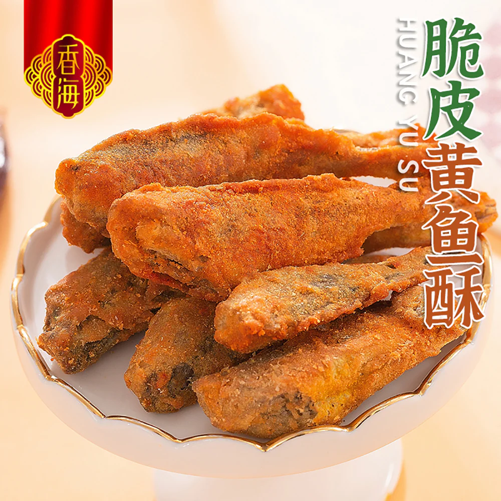 Xianghai Crispy Yellow Croaker Snack - Original Flavor, 50g - Image 3