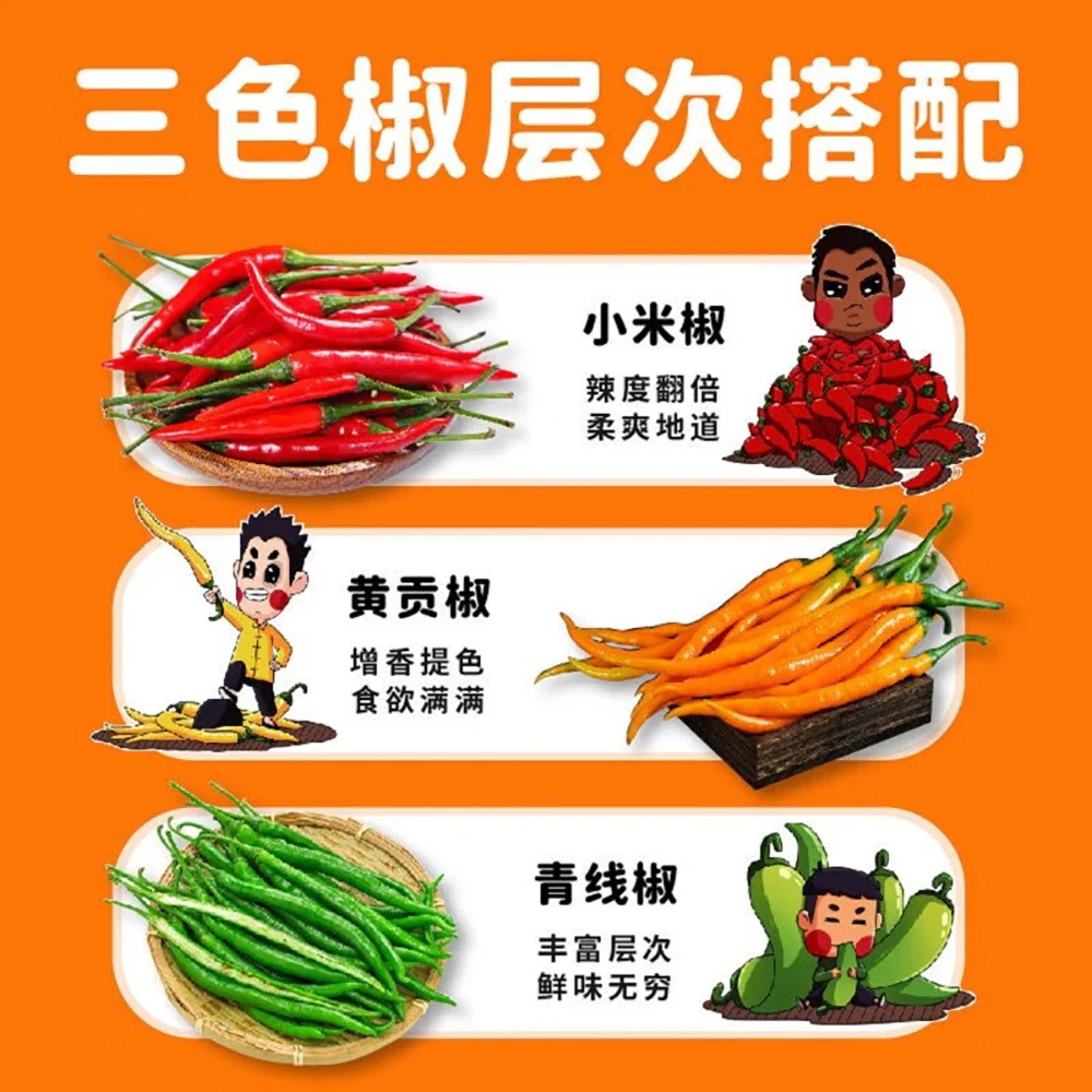 Xiangji No.1 Colorful Pepper Sauce - 258g - Image 3