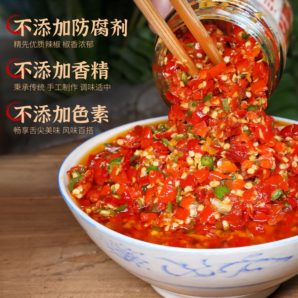Xiangji No. 1 Fresh Chili Sauce 248g - Chopped Fresh Chili Condiment - Image 2