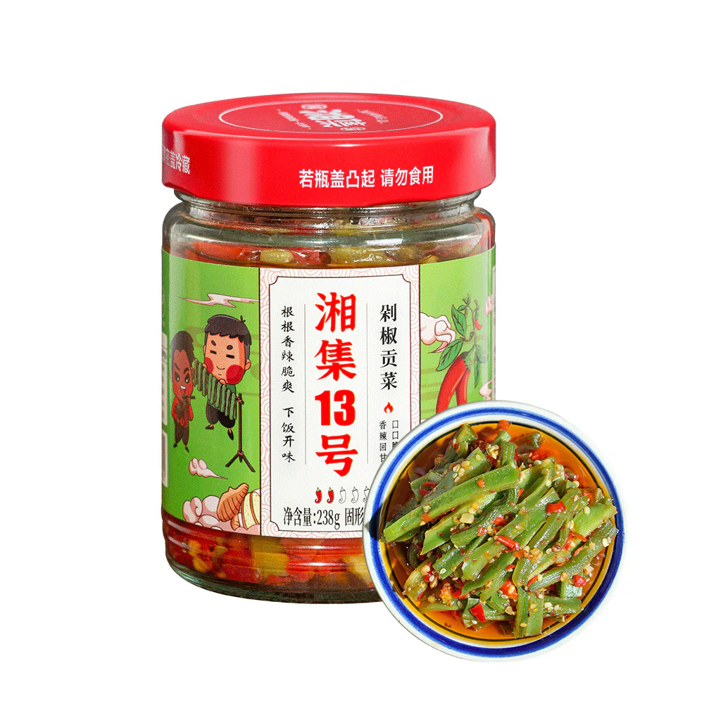Xiangji No.13 Chopped Chili with Tribute Vegetables - 238g