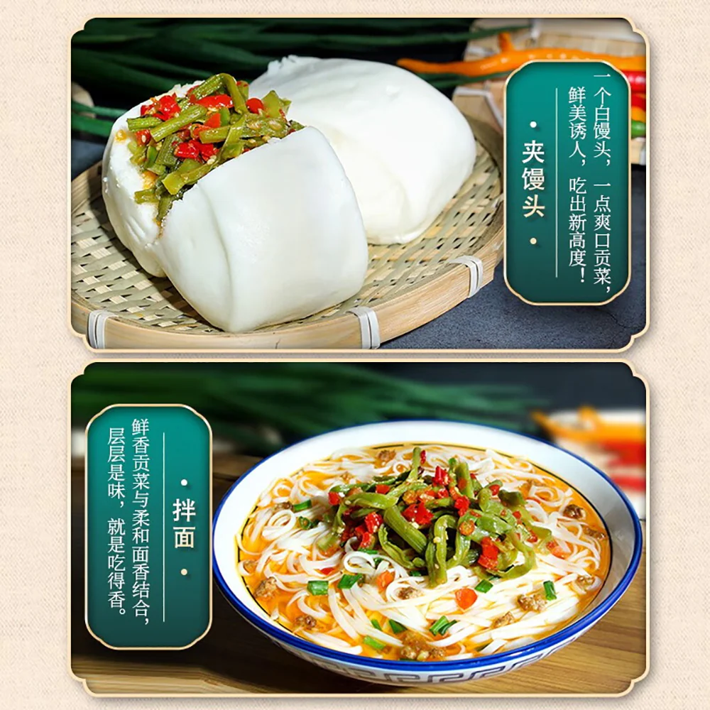 Xiangji No.13 Chopped Chili with Tribute Vegetables - 238g - Image 2