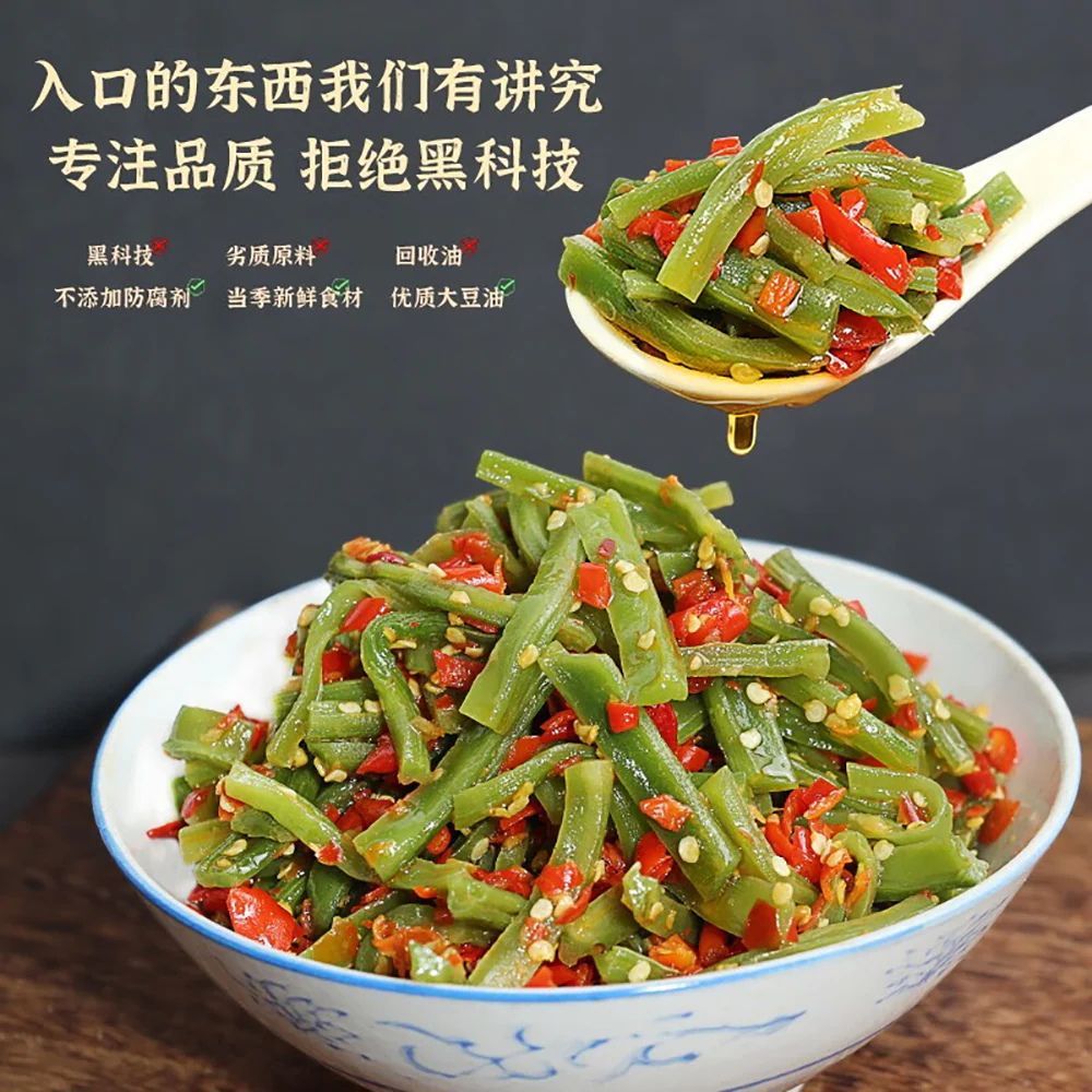 Xiangji No.13 Chopped Chili with Tribute Vegetables - 238g - Image 3