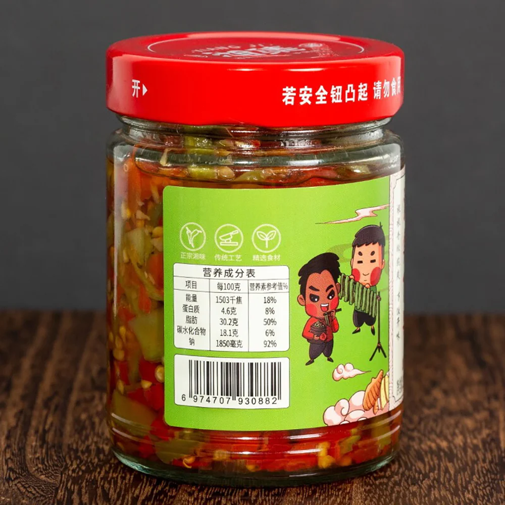 Xiangji No.13 Chopped Chili with Tribute Vegetables - 238g - Image 4