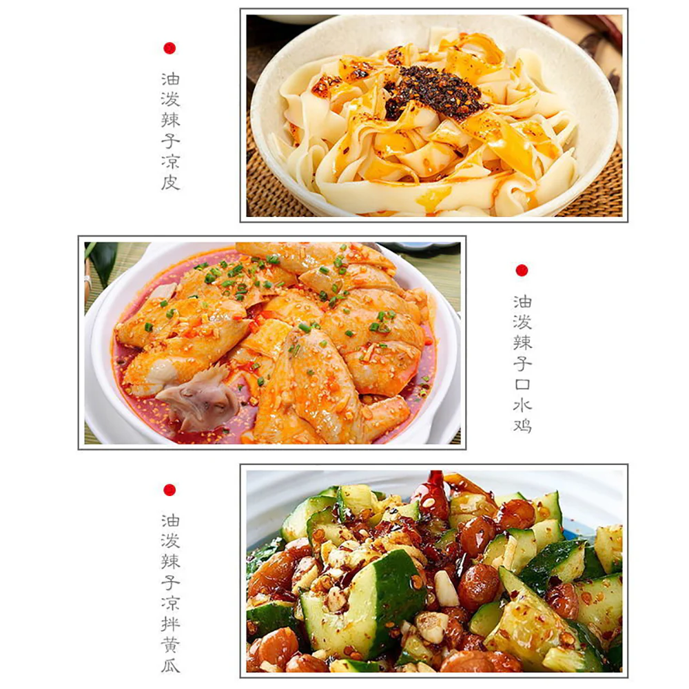 Xiangji No. 15 Spicy Chili Oil - 220g - Image 3