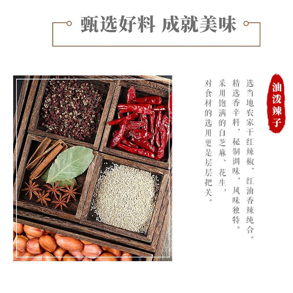 Xiangji No. 15 Spicy Chili Oil - 220g - Image 4