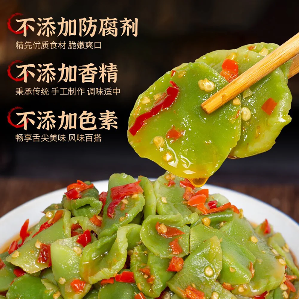 Xiangji No.19 Pickled Lettuce with Chili - 238g - Image 2