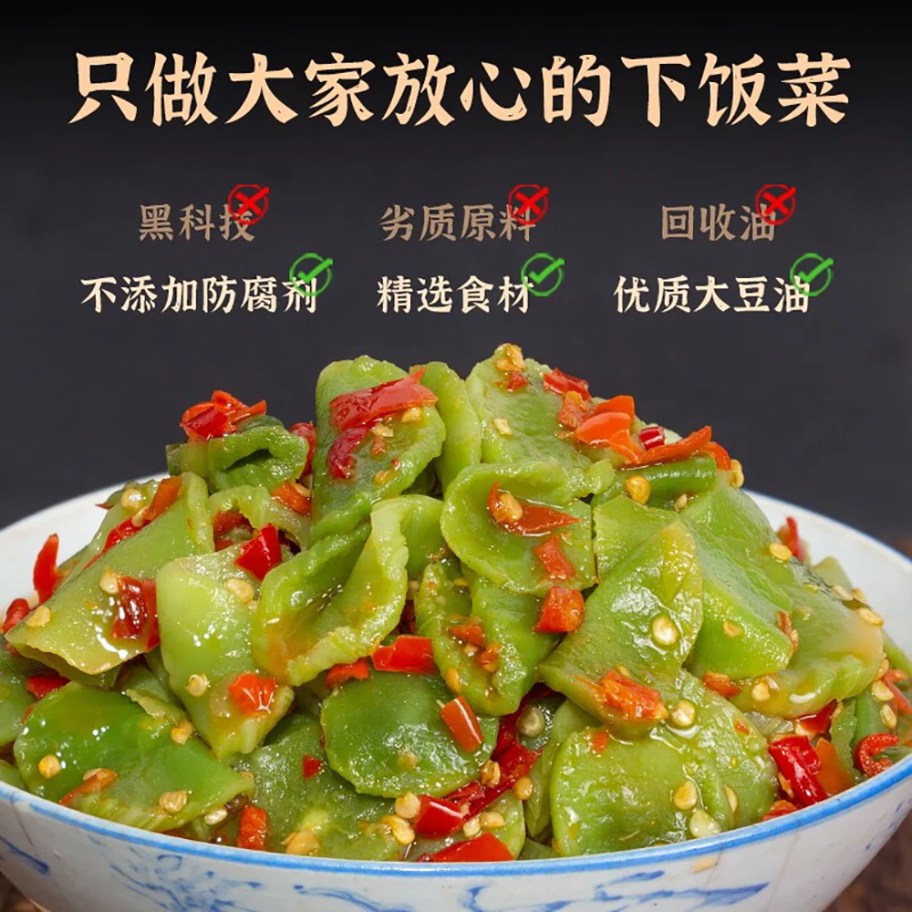 Xiangji No.19 Pickled Lettuce with Chili - 238g - Image 3