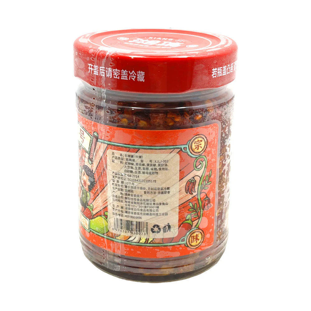 Xiangji No. 3 Medium Chilli Sauce 248g - Image 2