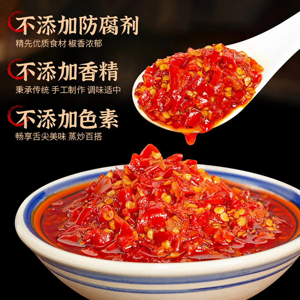 Xiangji No.4 Chopped Chili Sauce - 240g - Image 3