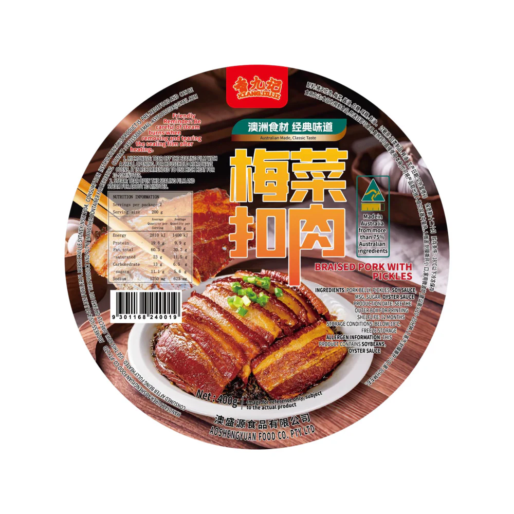 Xiangjiu Braised Pork with Pickles - 400g - Image 2