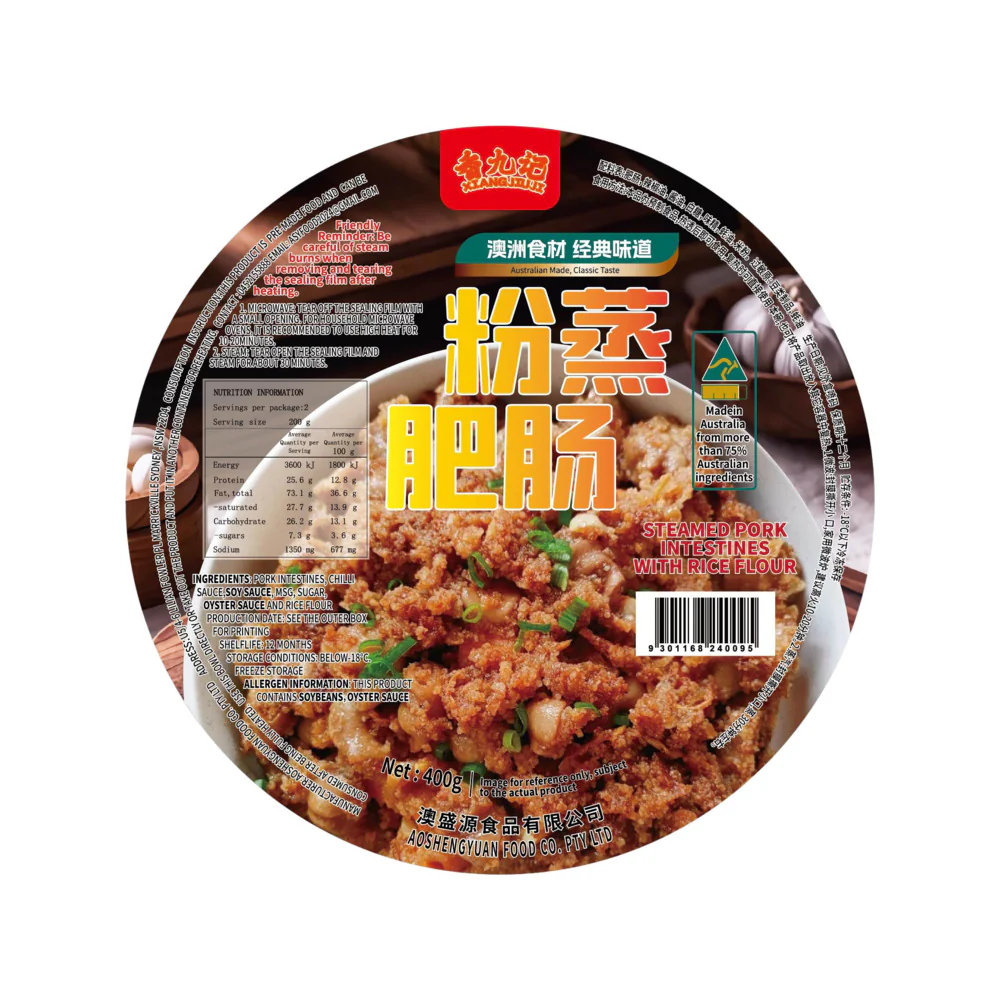 Xiangjiu Steamed Pork Intestines with Rice Flour - 400g - Image 2