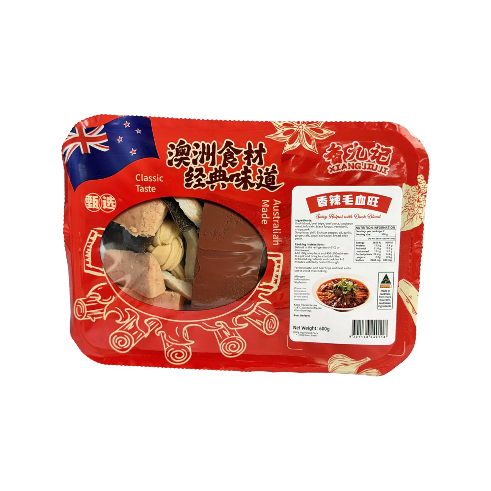 Xiangjiuji Spicy Mao Xue Wang Hotpot 600g - Sichuan Spicy Offal & Duck Blood Stew - Image 3