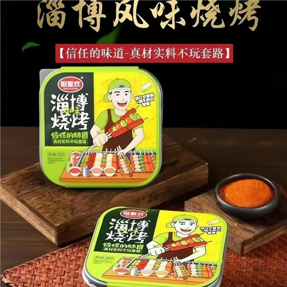 Xiangjuhuan Cantonese Sausage and Beef Balls Set - Zibo BBQ Flavor Self-Heating Pot - 285g - Image 2