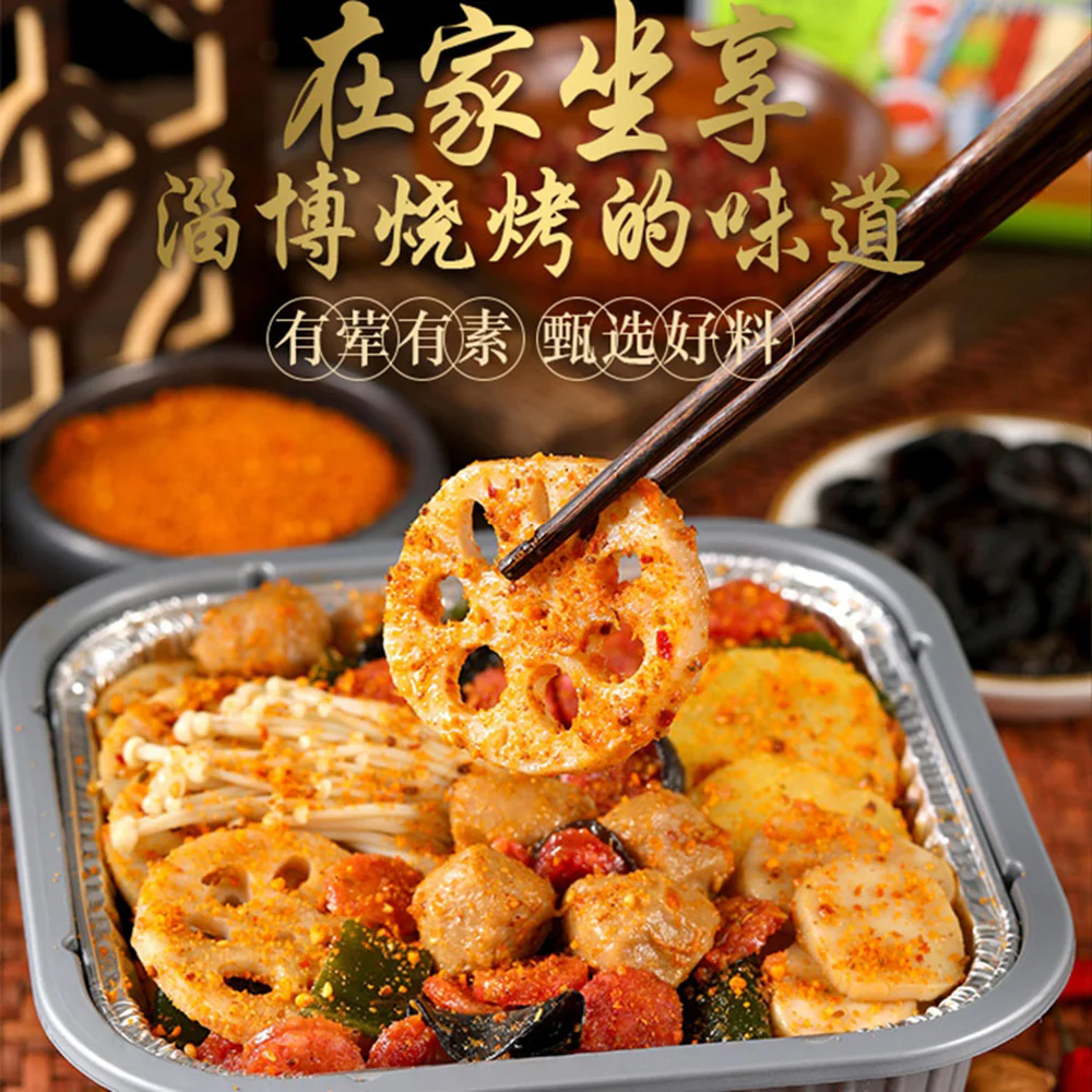 Xiangjuhuan Cantonese Sausage and Beef Balls Set - Zibo BBQ Flavor Self-Heating Pot - 285g - Image 3