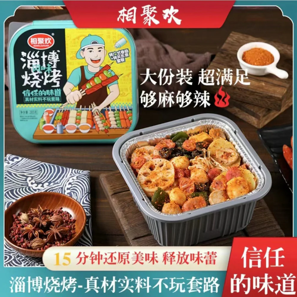 Xiangjuhuan Cantonese Sausage Oden Set - Zibo BBQ Flavor - Self-Heating Pot - 285g - Image 2
