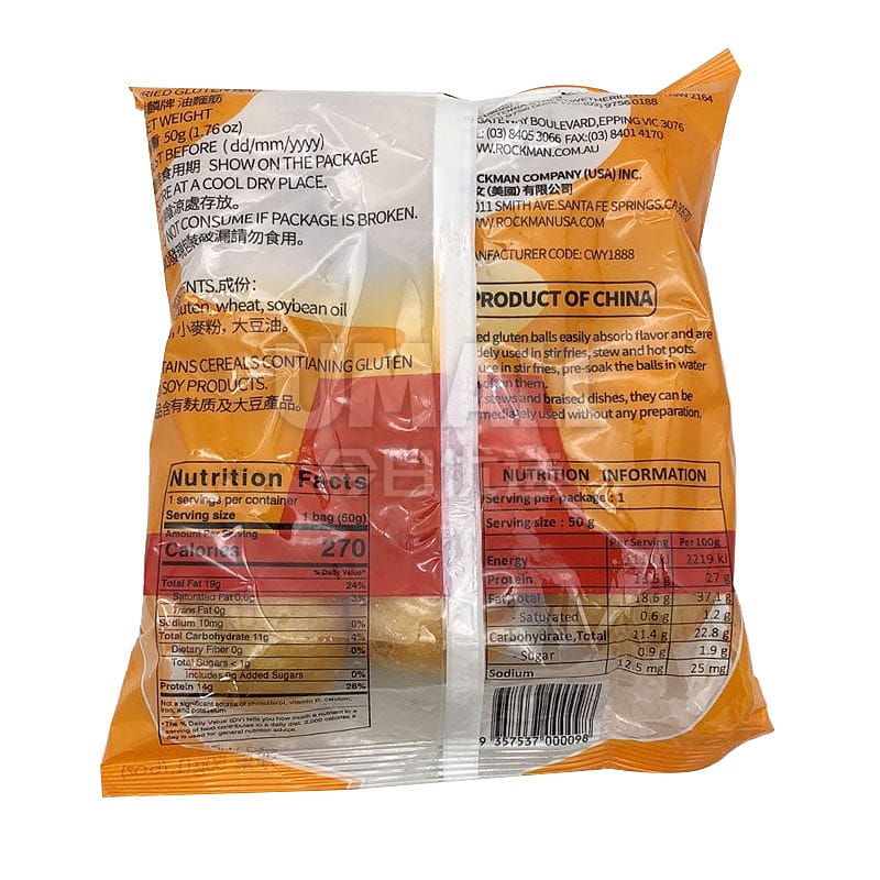 Xianglin Fried Gluten Balls - 50g - Image 2