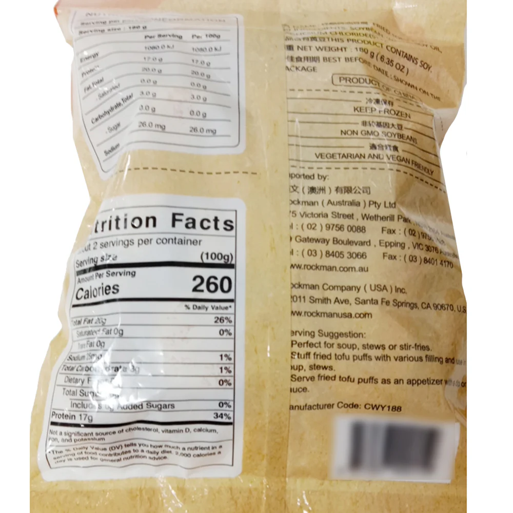 Xianglin Frozen Fried Tofu Puffs - 180g - Image 2