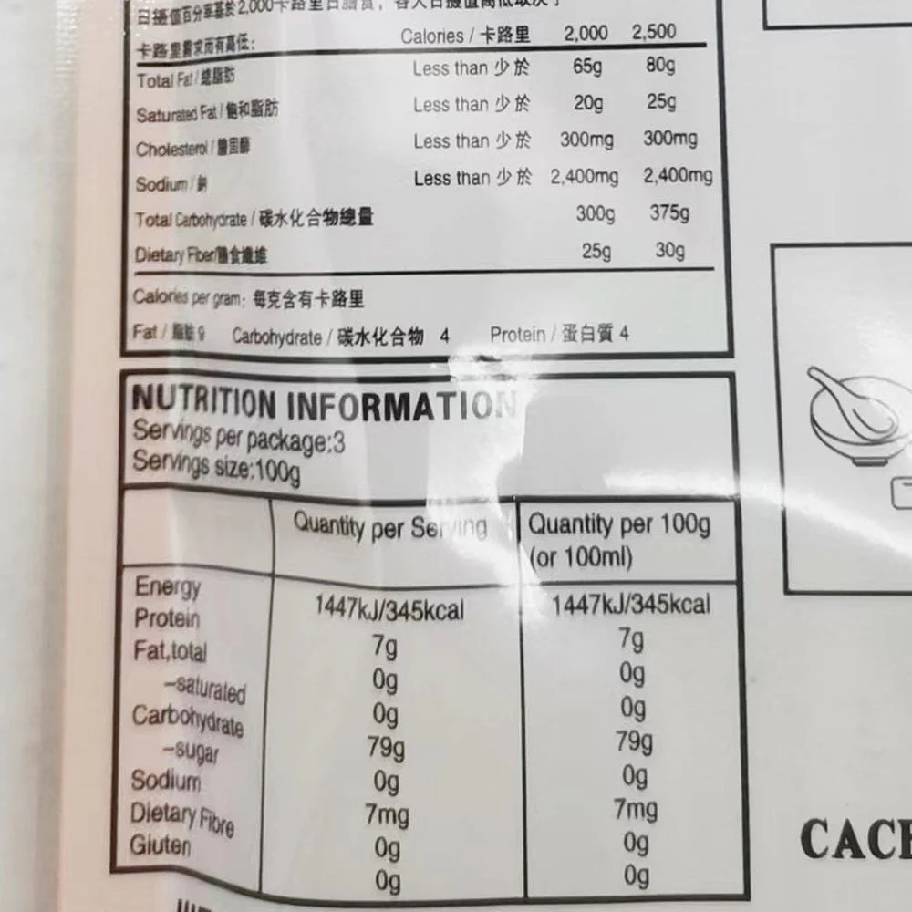 Xianglin Silver Thread Rice Vermicelli - 300g - Image 2