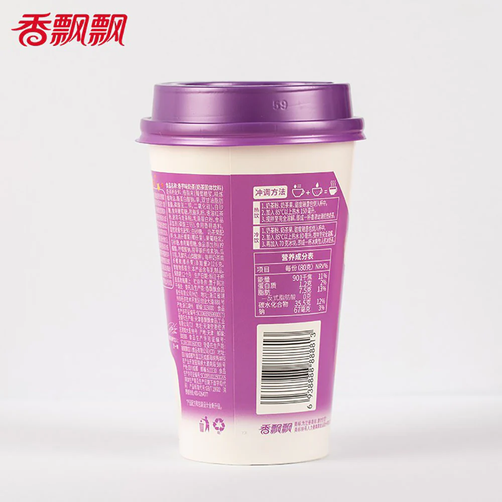 Xiangpiaopiao Taro Flavor Milk Tea - 80g - Image 3