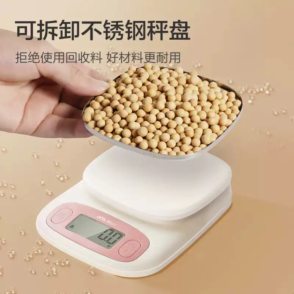Xiangshan Kitchen Digital Scale - Sky Blue, Rechargeable - Image 2