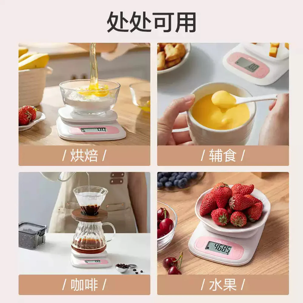Xiangshan Kitchen Digital Scale - Sky Blue, Rechargeable - Image 5