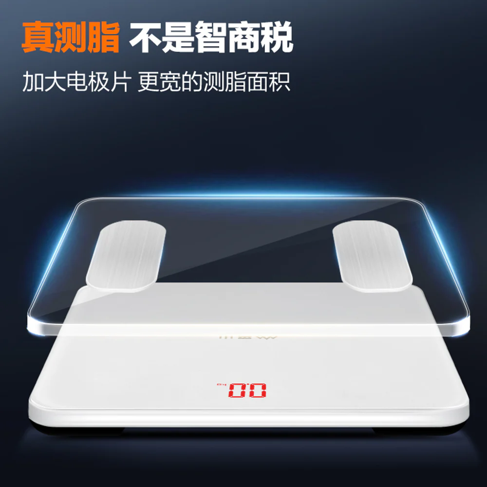 Xiangshan Yunzi Body Weight Scale - Cute White, USB Rechargeable - Image 3
