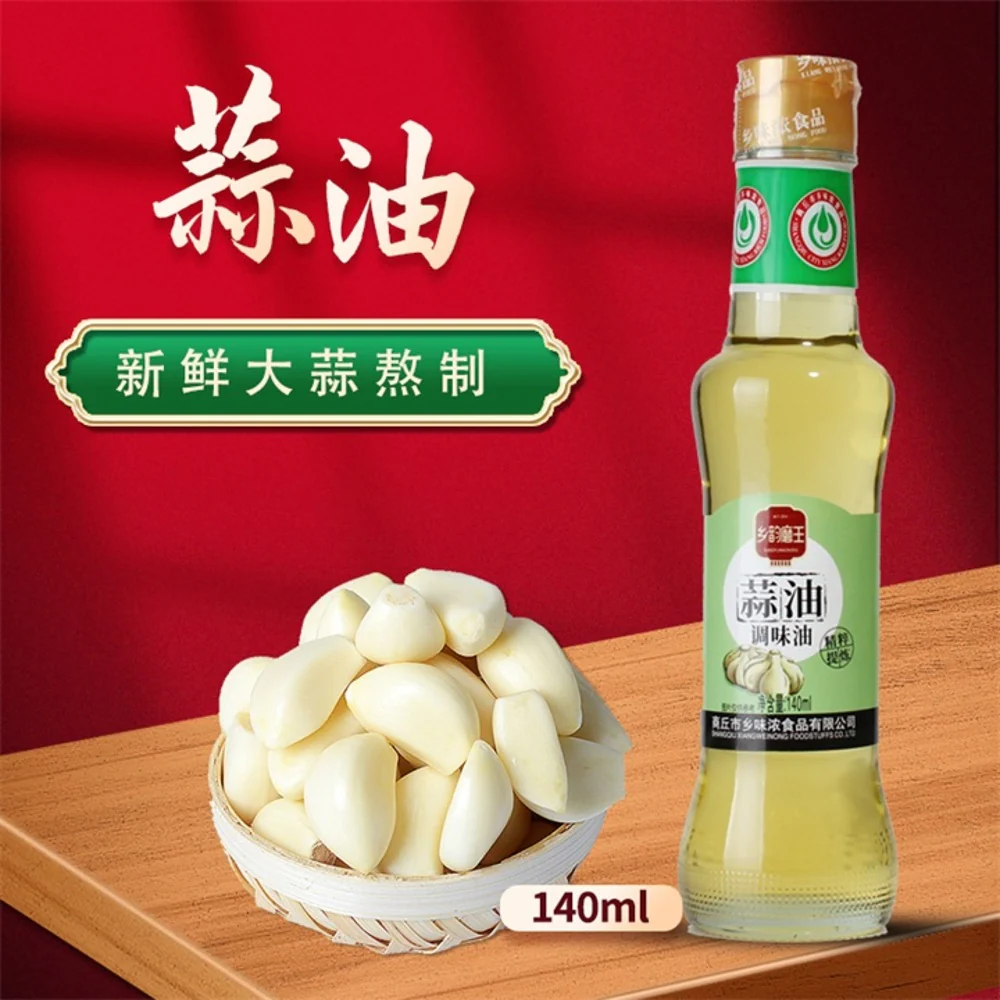 Xiangyun Mowang Garlic Flavoured Oil 140ml – Fragrant Garlic Cooking & Seasoning Oil - Image 2