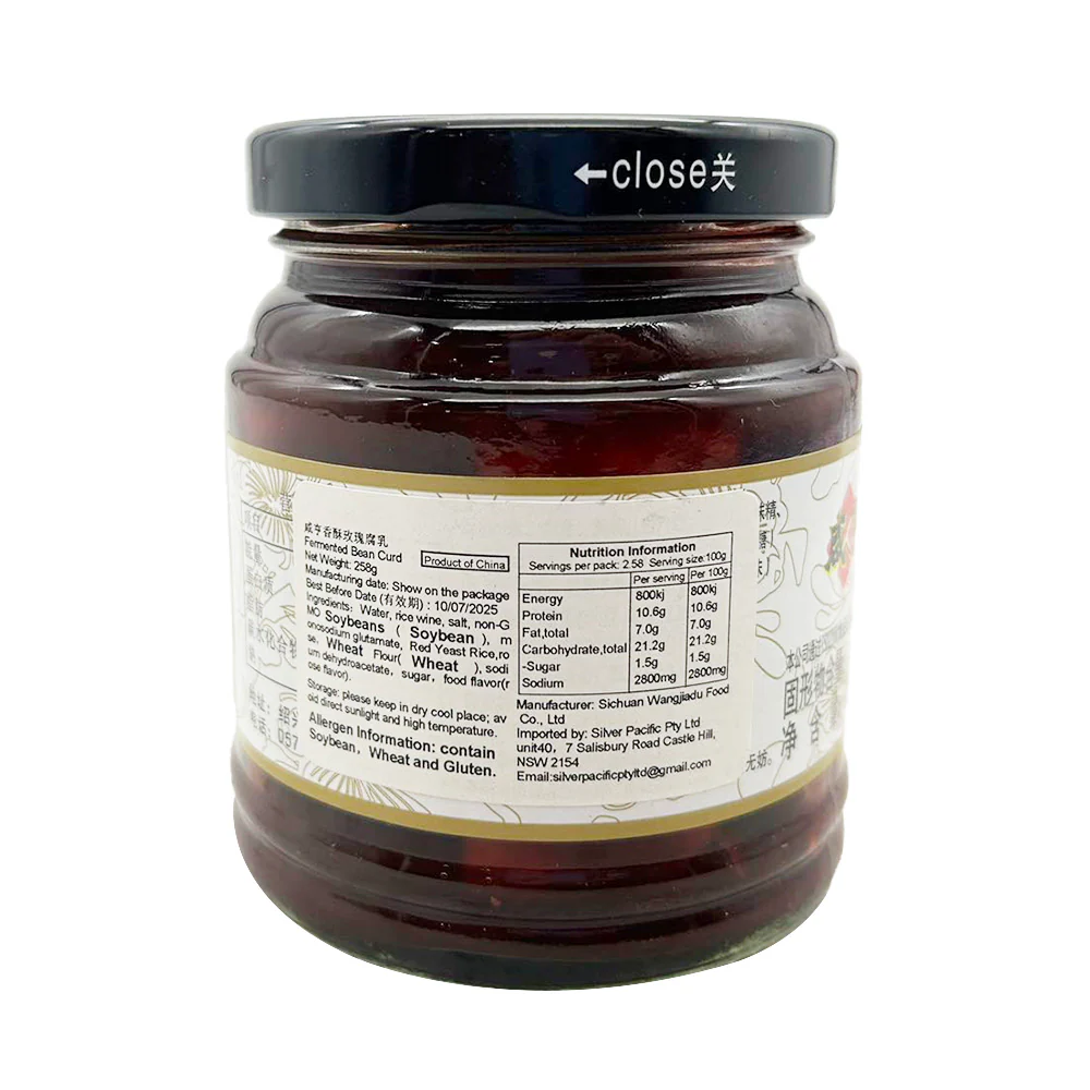 Xianheng Crispy Rose Fermented Bean Curd - 258g - Image 3
