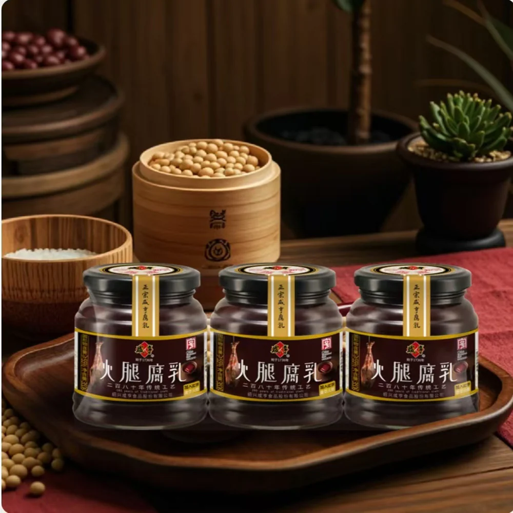 Xianheng Ham-Fermented Bean Curd 350g – Limited Import - Fermented Tofu - Image 3