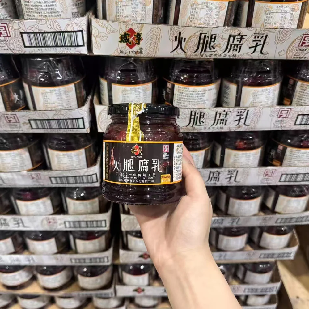 Xianheng Ham-Fermented Bean Curd 350g – Limited Import - Fermented Tofu - Image 4