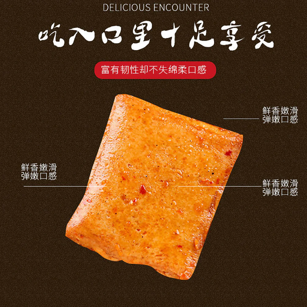 Xiao Fei Yan BBQ Flavor QQ Tofu - 22g x 20 Packs - Image 3