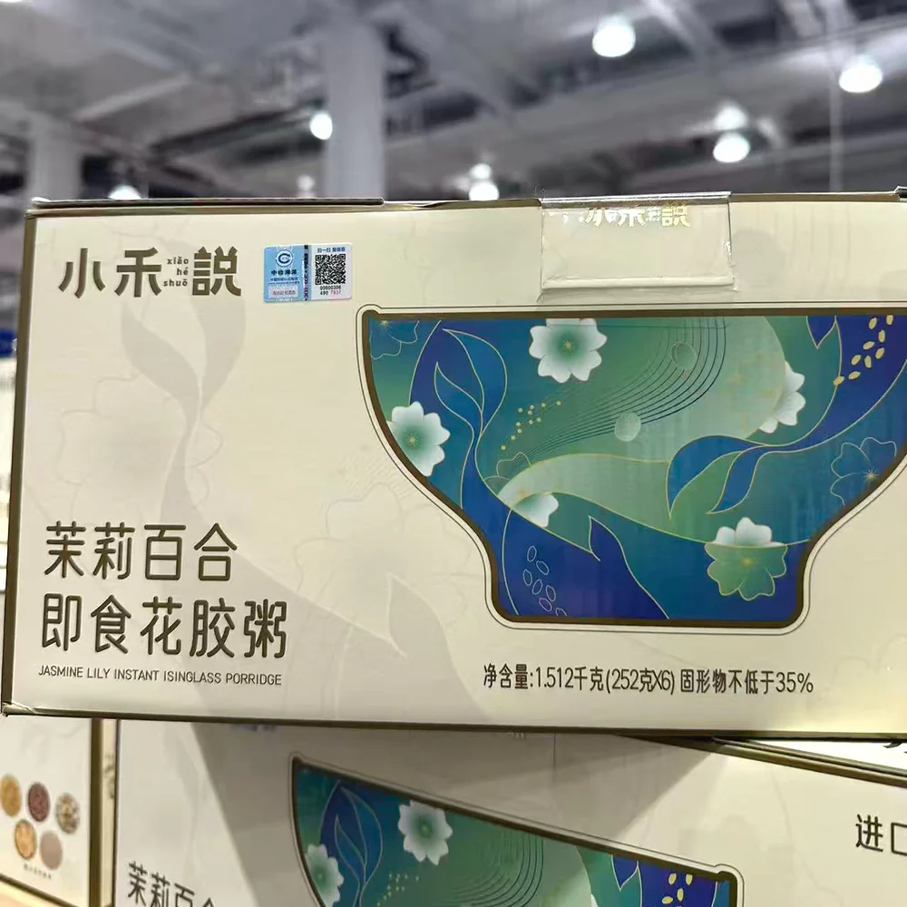 Xiao He Shuo Jasmine & Lily Instant Fish Maw Porridge 252g x 6 – Limited Import - Image 2
