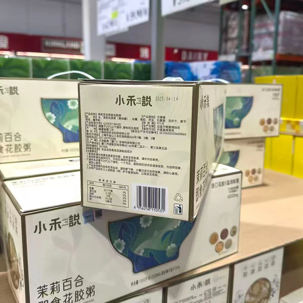 Xiao He Shuo Jasmine & Lily Instant Fish Maw Porridge 252g x 6 – Limited Import - Image 4