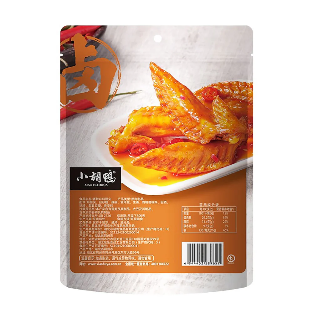 Xiao Hu Duck Spicy Chicken Wing Tips - 108g - Image 5
