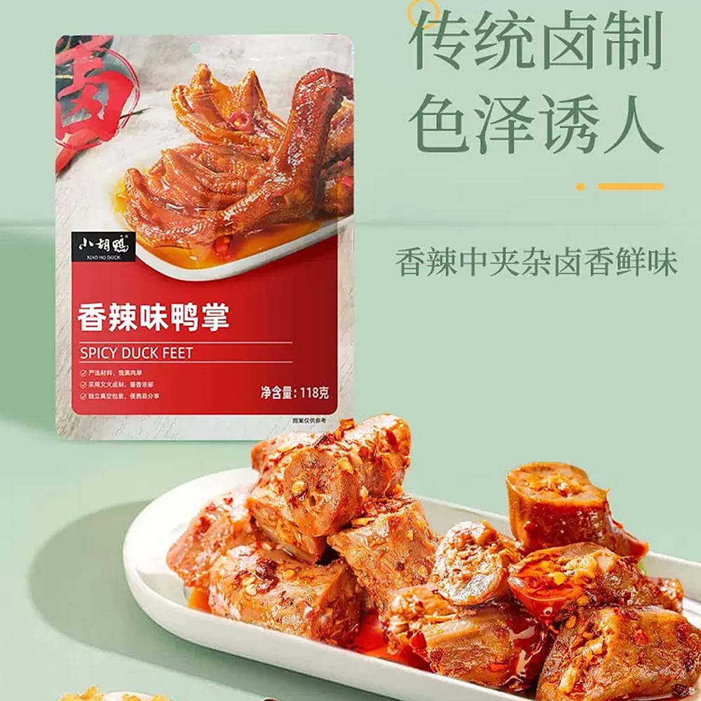 Xiao Hu Duck Spicy Duck Neck - 118g - Image 3