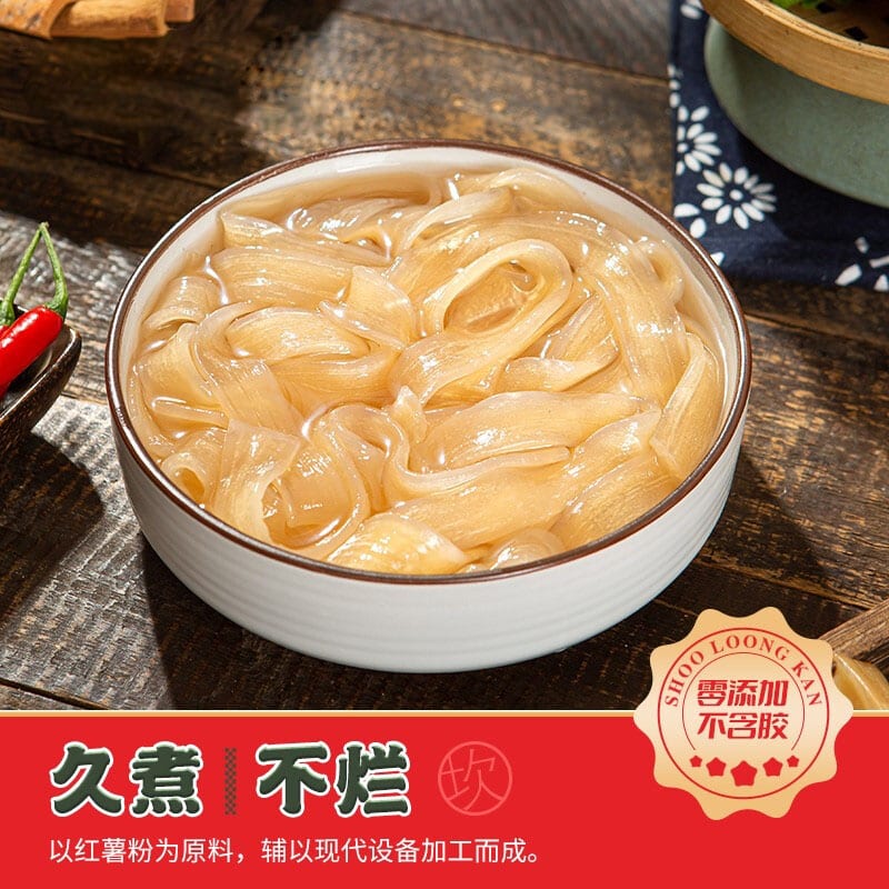 Xiao Long Kan Hotpot Wide Noodles - 200g - Image 2