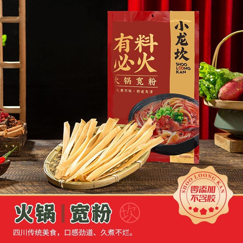 Xiao Long Kan Hotpot Wide Noodles - 200g - Image 4