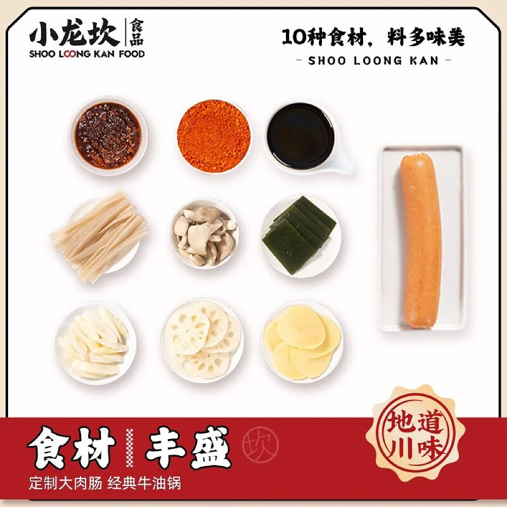 Xiao Long Kan Self-Heating Spicy Hot Pot with Sausage - 418g - Image 4