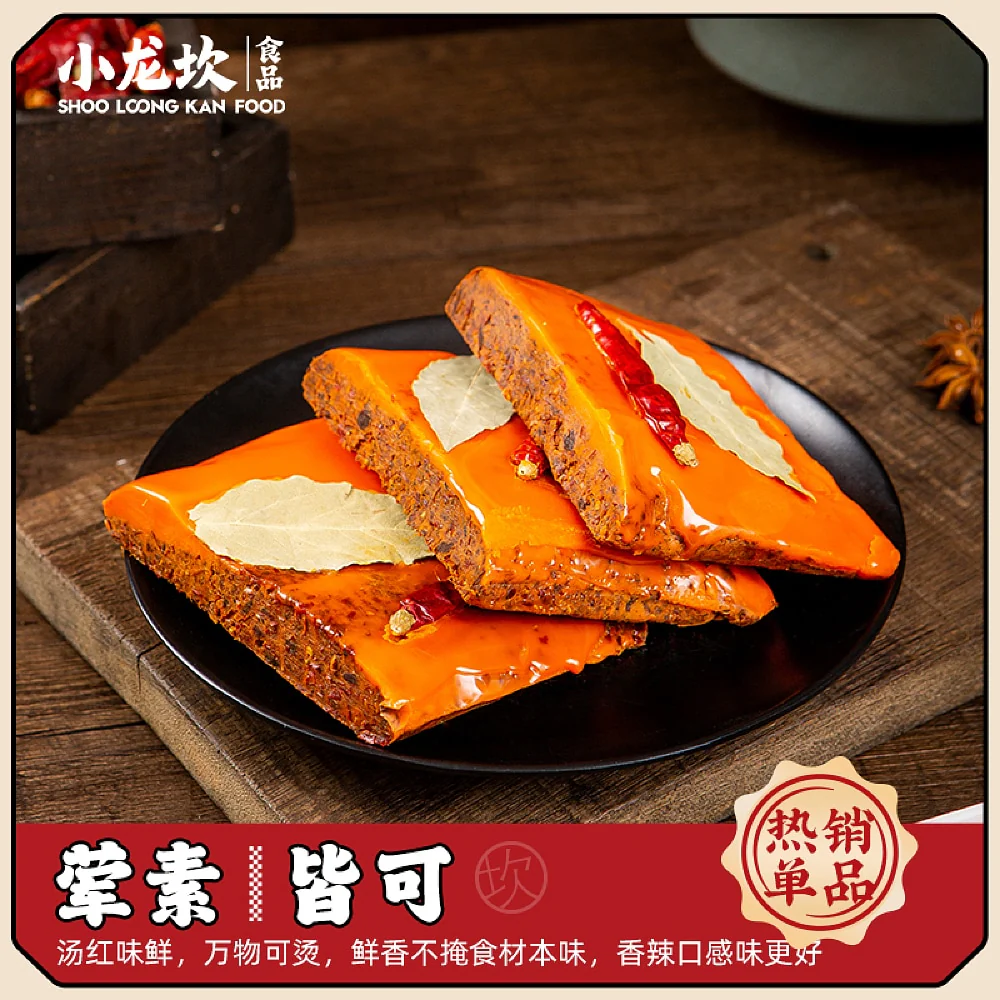 Xiao Long Kan Spicy Hot Pot Base - 150g - Image 2