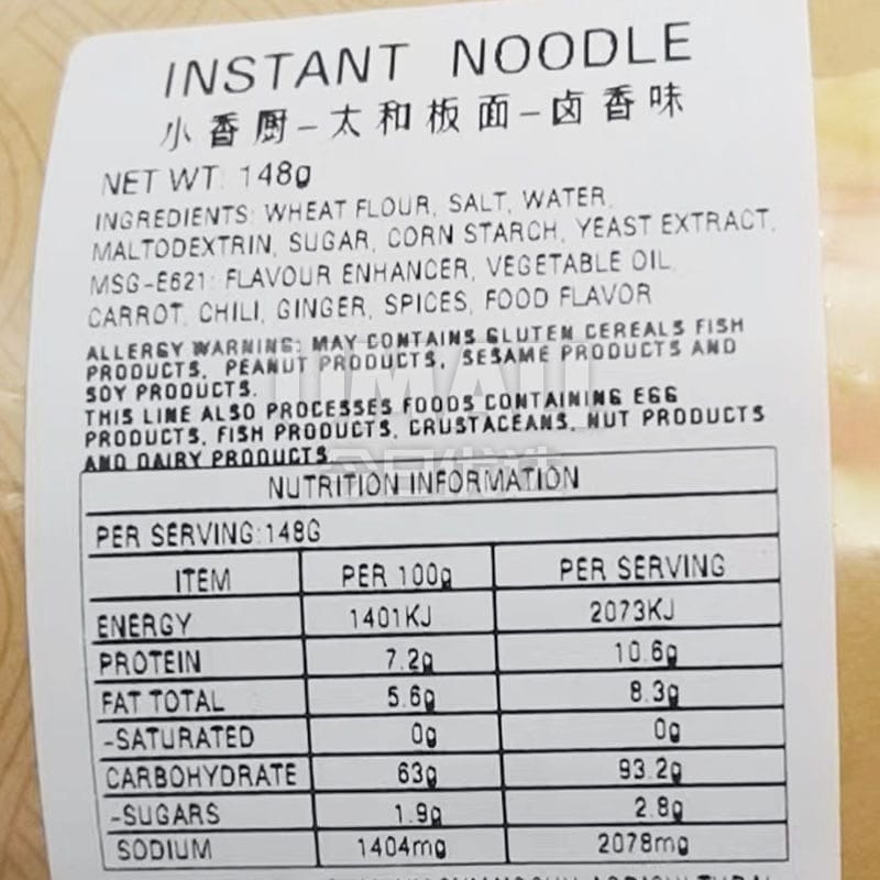 Xiao Xiang Chu Taihe Noodles - Braised Flavor, 148g - Image 4
